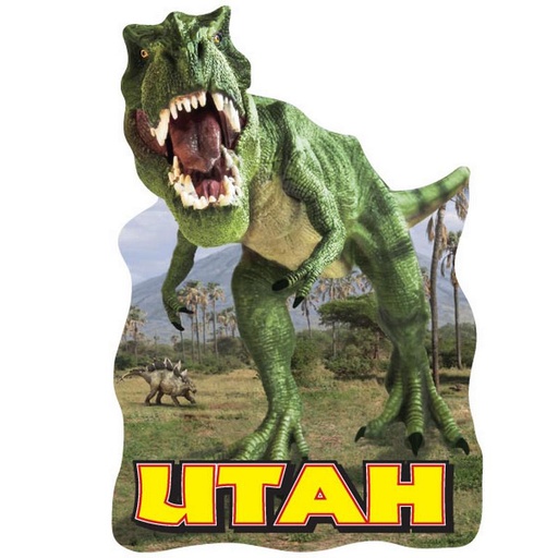 Magnet - Utah T-Rex